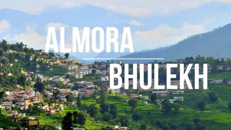Bhulekh Almora (Uttarakhand): भूलेख अल्मोड़ा ऑनलाइन देखें