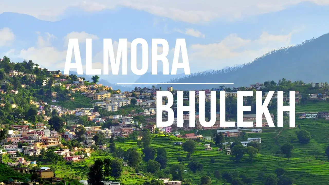 Bhulekh Almora (Uttarakhand): भूलेख अल्मोड़ा ऑनलाइन देखें
