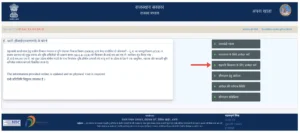 सहमति विभाजन के लिए आवेदन करें के लिए मेनू पर क्लिक