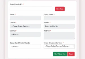 SARAL Kendra Appointment Book Screen
